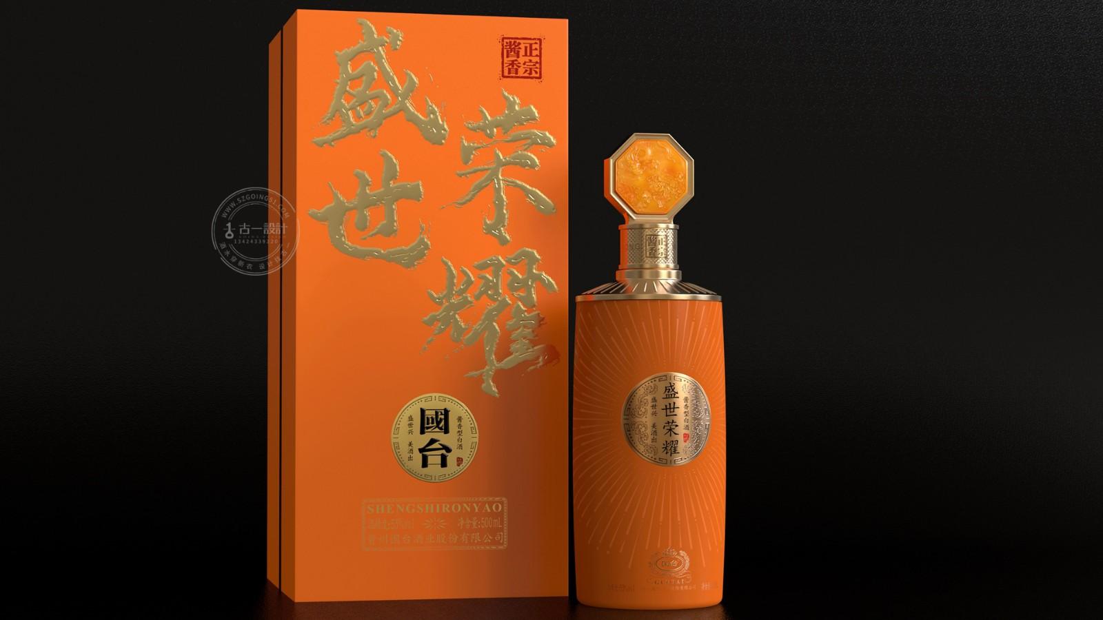 最新白酒瓶，自然美景探尋之旅啟動(dòng)