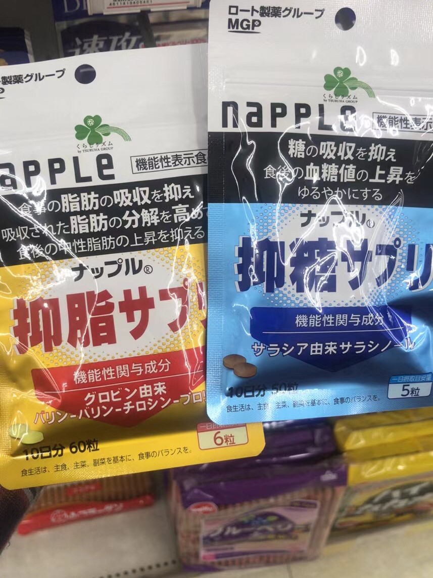 最新調(diào)脂藥，改變血脂狀況的新選擇