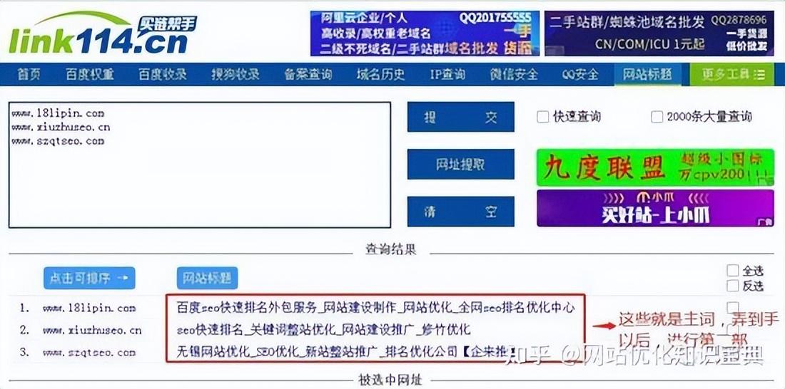 SEO最新教程，自然美景中的浪漫探索之旅，啟程內(nèi)心平和的尋找之路