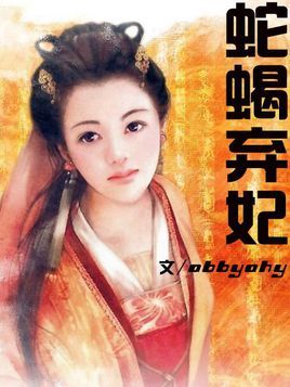 Abbyahy最新小說揭秘，小巷深處的獨特風(fēng)情