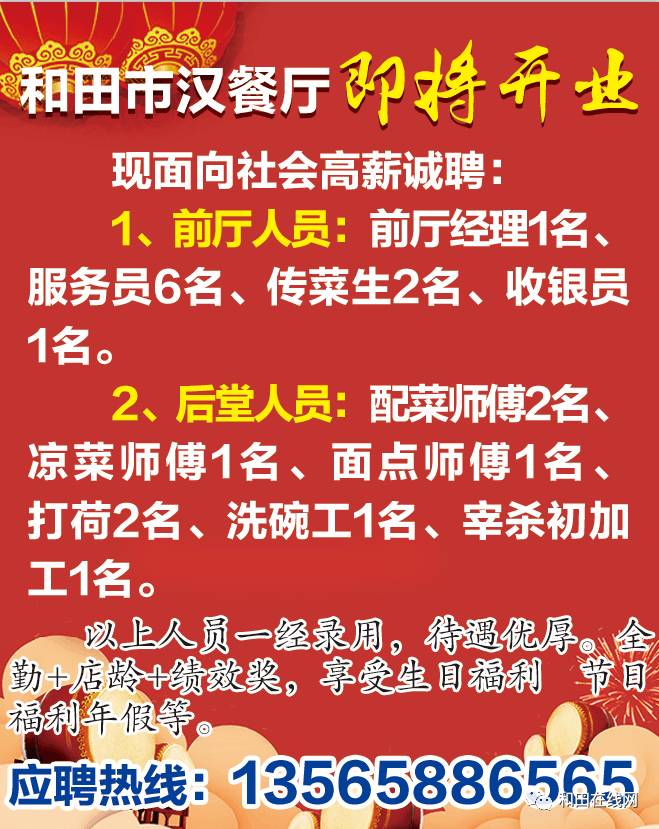 深縣招工最新信息及把握機會詳解
