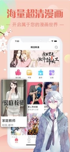 Ady最新眏畫(huà)，藝術(shù)表現(xiàn)的新探索之旅