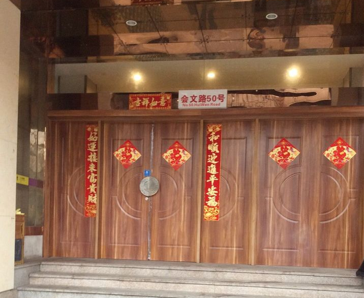 上海最新同性浴室探索，小巷深處的私密樂園