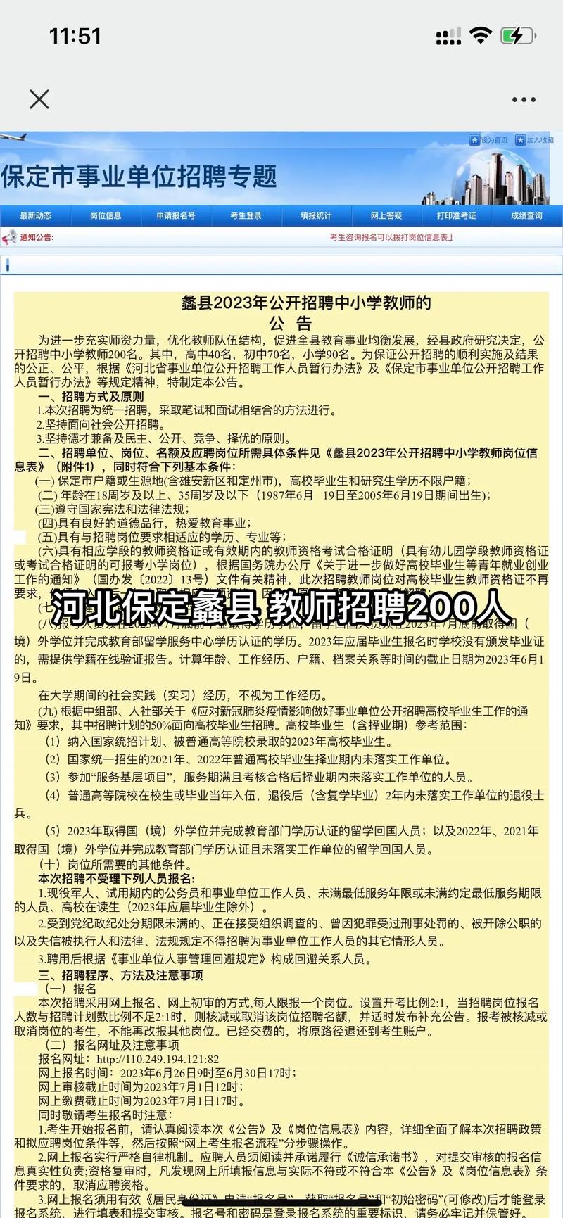 濟(jì)南隔墻板 第21頁