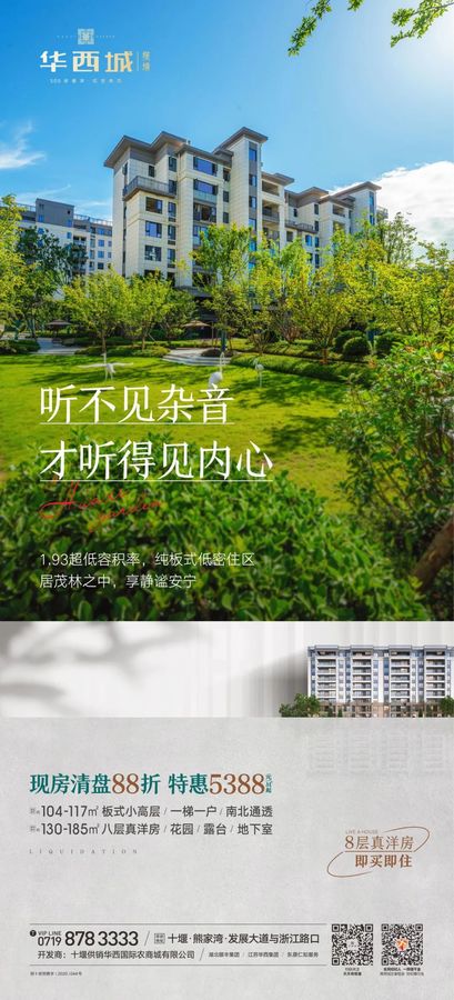 西域華城最新動(dòng)態(tài)揭秘，任務(wù)指南與技能學(xué)習(xí)教程全攻略