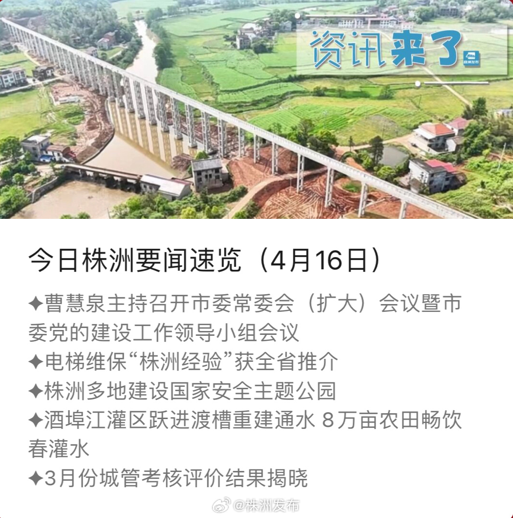 棋盤(pán)洲最新動(dòng)態(tài)更新，揭秘最新發(fā)展動(dòng)態(tài)