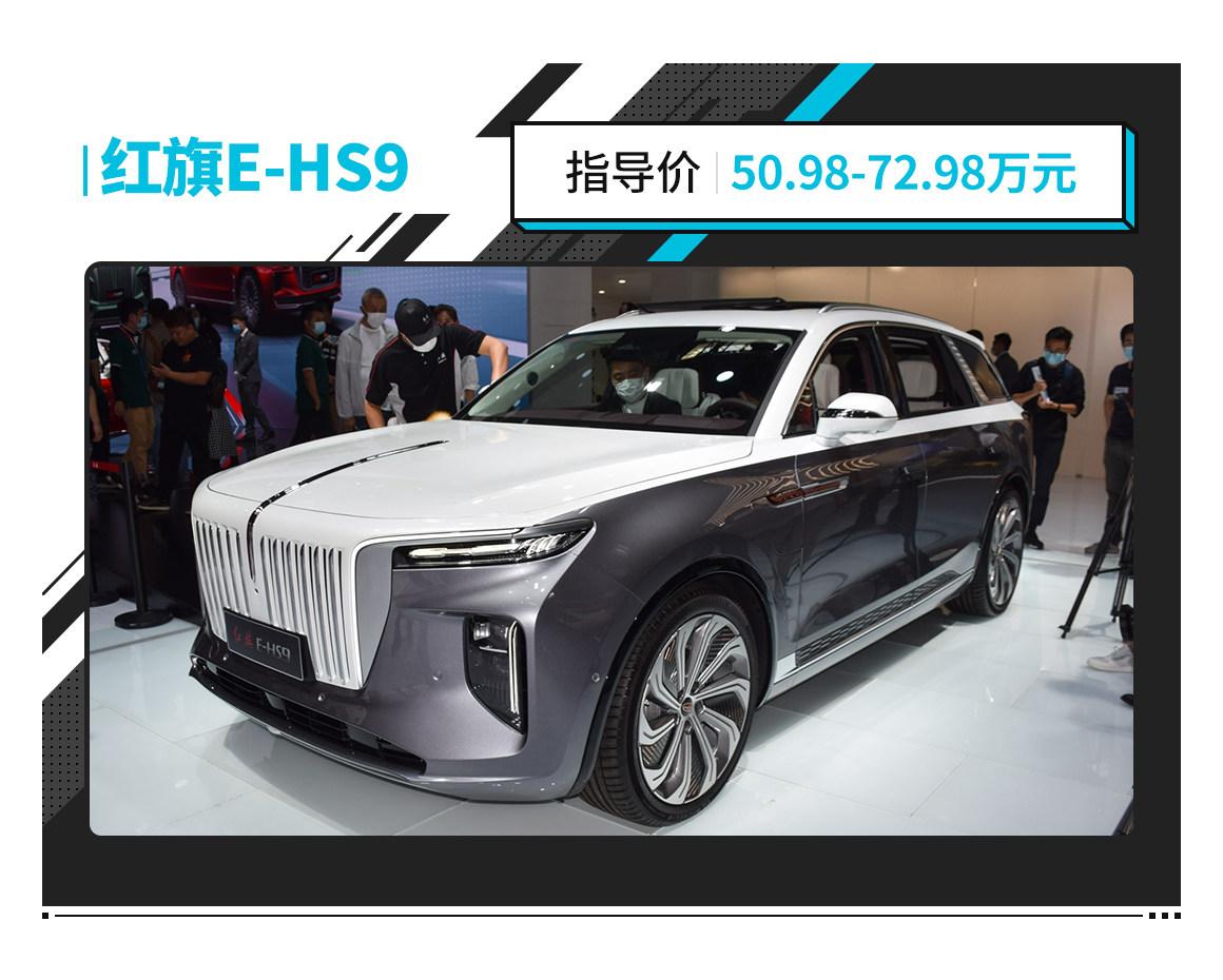 紅旗最新suv汽車,紅旗最新SUV汽車，科技與品質的融合