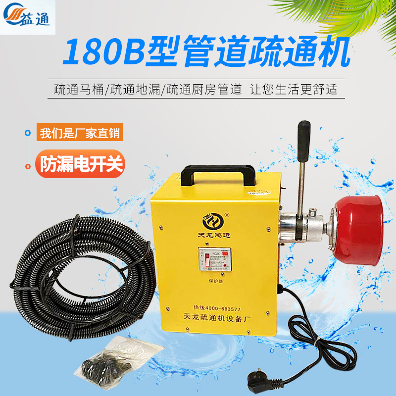 最新疏通設(shè)備引領(lǐng)技術(shù)革新，重塑生活品質(zhì)
