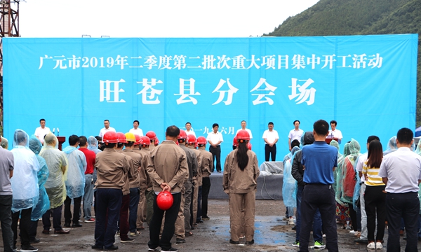 旺蒼新聞最新動(dòng)態(tài)，探索自然美景之旅，尋找內(nèi)心平和的旅程
