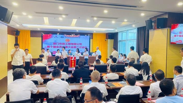 廈門會議最新動態(tài)，聚焦前沿議題，共筑未來合作之路