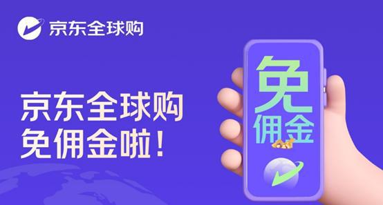 全球購最新,全球購最新現(xiàn)象，機(jī)遇與挑戰(zhàn)并存