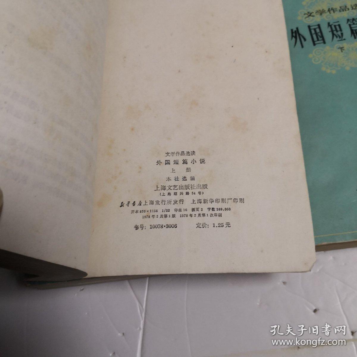 外國(guó)最新小說(shuō)，高科技產(chǎn)品介紹概覽