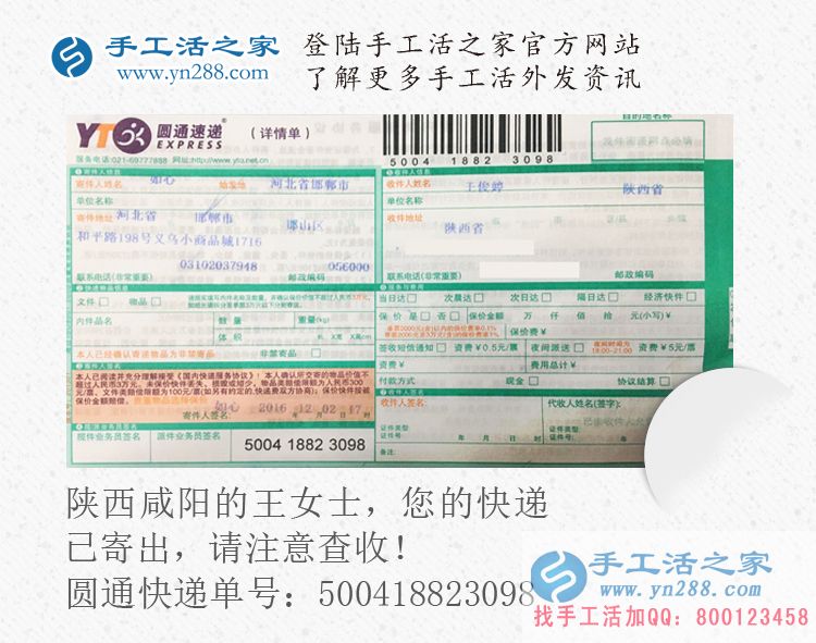 濟(jì)南隔墻板 第14頁(yè)