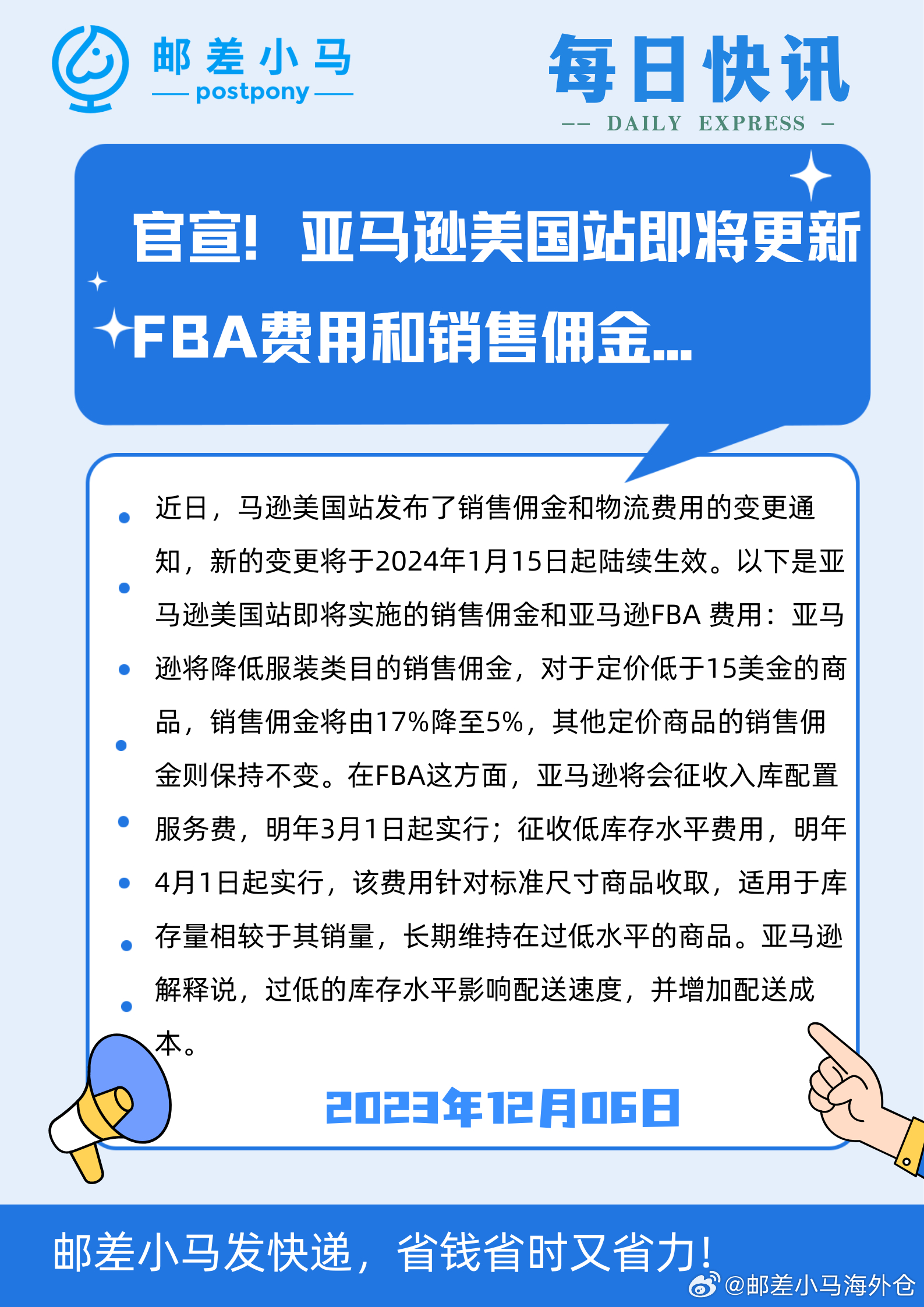 河北綠材建筑 第14頁(yè)