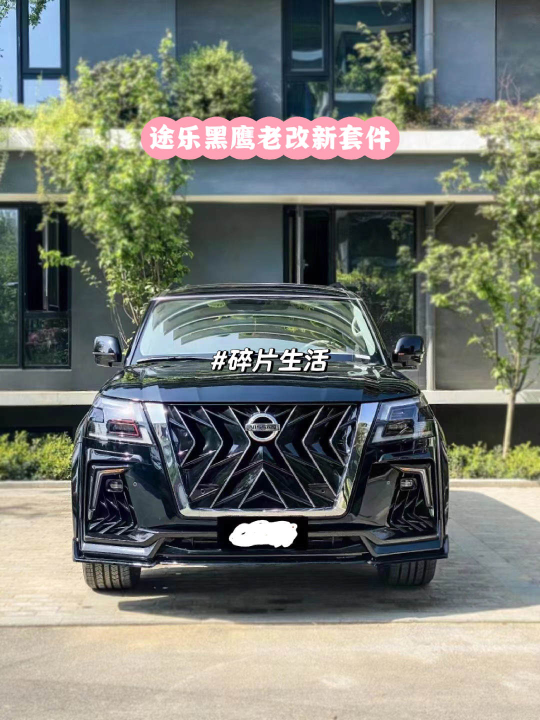 河北綠材建筑 第13頁