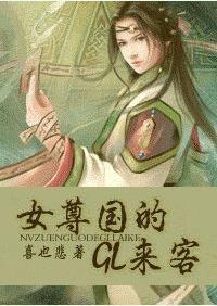 最新完結GL小說，小巷深處的神秘書閣