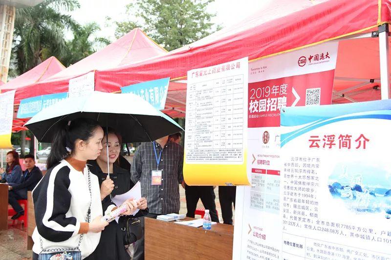岑溪最新招聘，科技革新引領(lǐng)人才新紀(jì)元招募啟事