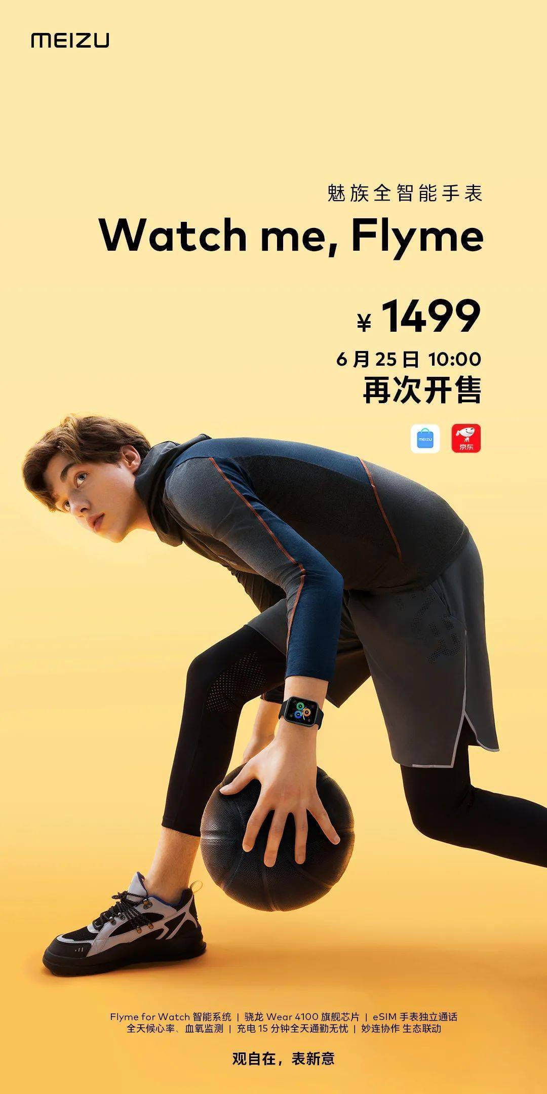 濟(jì)南隔墻板 第12頁(yè)