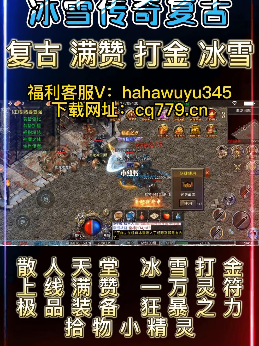 最新打金冰雪步驟指南，掌握打金冰雪的技巧與攻略