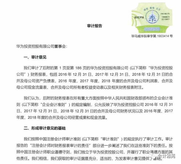 河北綠材建筑 第10頁