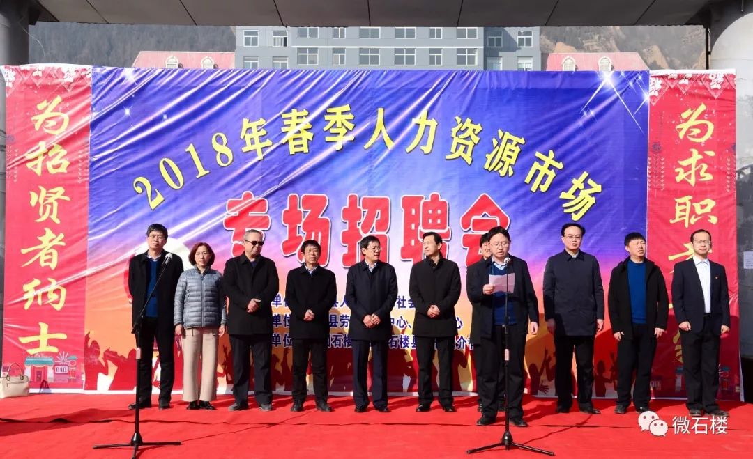 石樓最新招聘，友情、機(jī)遇與家的溫馨交匯點(diǎn)