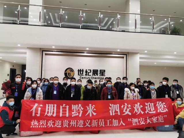 長興最新招工信息概覽，全面解析當?shù)卣泄C會
