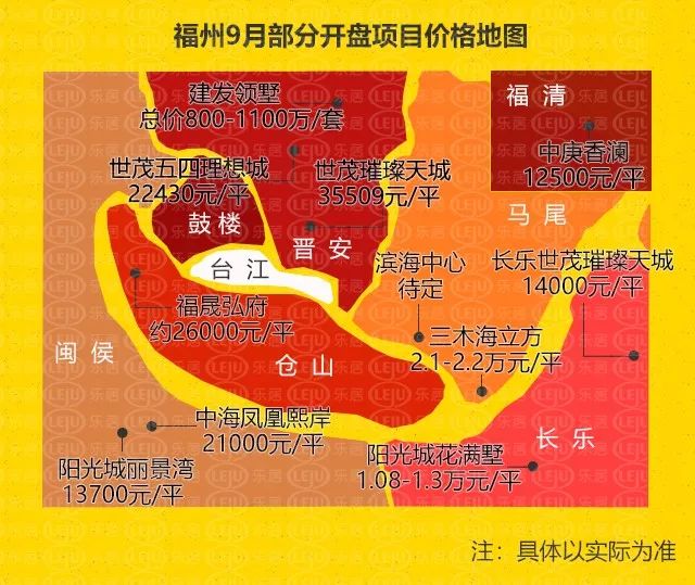 福州最新樓盤開盤解析，市場(chǎng)熱度與個(gè)體觀點(diǎn)分析