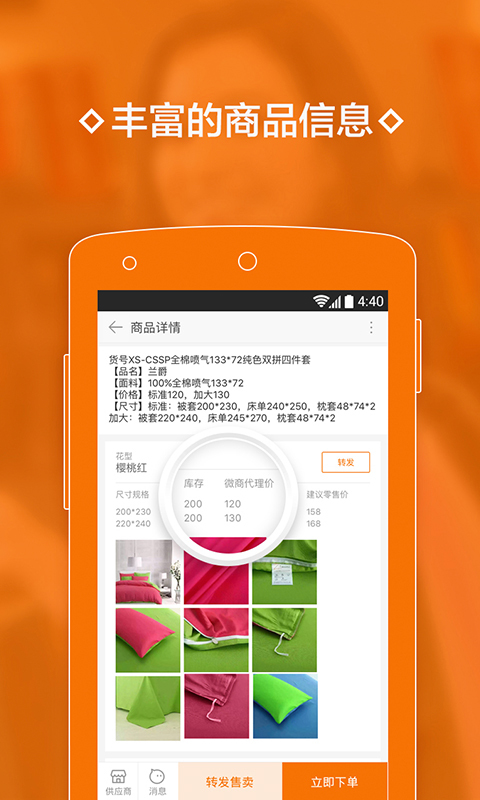 采源寶最新探索數(shù)字采購(gòu)新紀(jì)元！