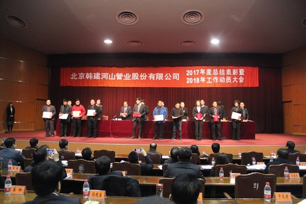 韓建河山最新進(jìn)展及行業(yè)聚焦，未來(lái)展望與動(dòng)態(tài)更新