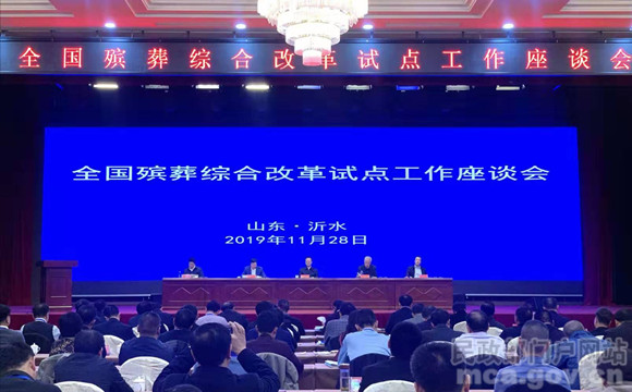 沂水最新新聞，探尋自然之旅，心靈平靜之旅