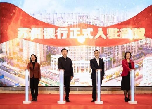 鹽城最新銀行招聘啟事，探尋金融行業(yè)的未來(lái)之星，開(kāi)啟職業(yè)新篇章