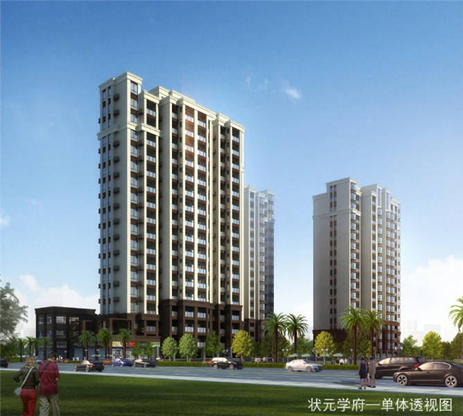 上街樓盤最新報(bào)價(jià)揭秘，開啟溫馨家園之旅的奇妙故事
