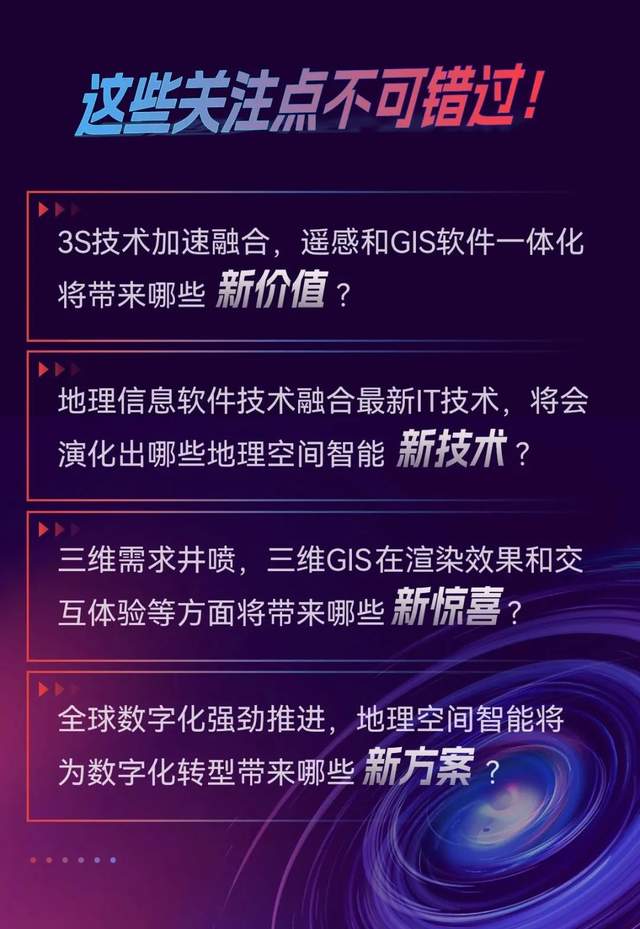 三大核心力量引領(lǐng)軟件技術(shù)創(chuàng)新，驅(qū)動(dòng)數(shù)字化轉(zhuǎn)型浪潮