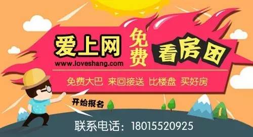 河北綠材建筑 第5頁