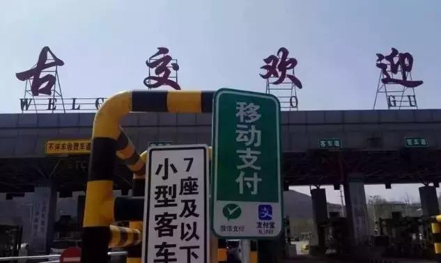 古交最新動態(tài)更新，最新消息匯集