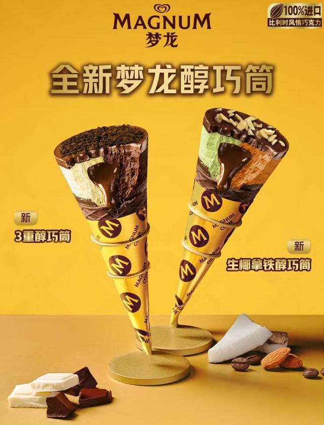 夢龍最新版,夢龍最新版，一場自然美景的輕松之旅