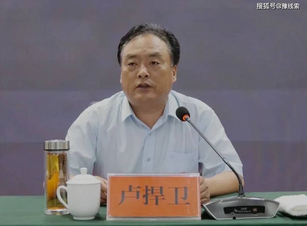 盧捍衛(wèi)最新任命揭曉，聚焦要點(diǎn)深度分析