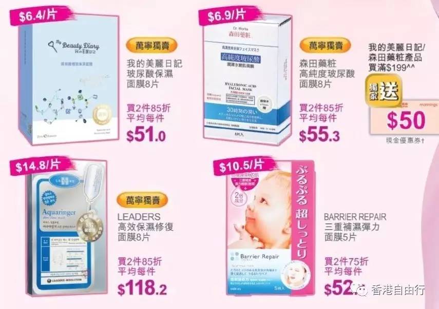 萬(wàn)寧最新優(yōu)惠，省錢攻略指南，購(gòu)物盡享折扣！