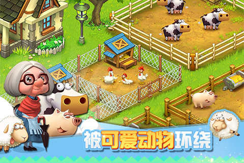全民農(nóng)場(chǎng)最新版，新時(shí)代的虛擬田園生活體驗(yàn)