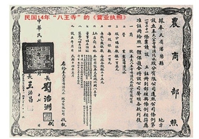 王寺最新招聘，啟程友情與夢(mèng)想的溫馨之旅