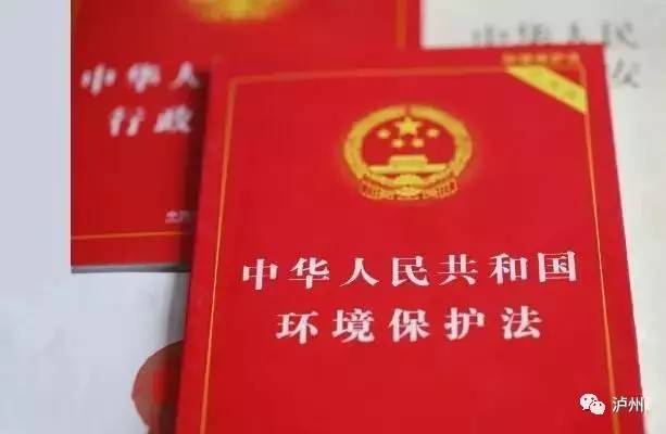 最新環(huán)保法2017，塑造可持續(xù)未來(lái)的關(guān)鍵力量
