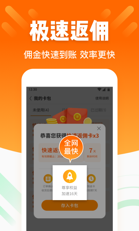最新版酷劃深度解析，優(yōu)劣影響探討
