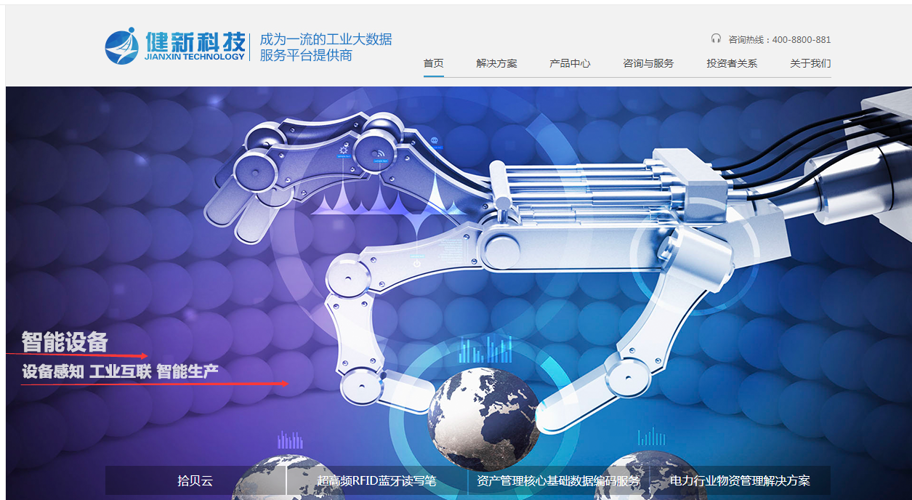 最新科技資料，融合家庭溫馨與前沿科技的生活點滴