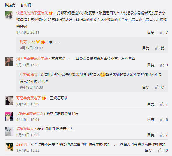 鴨哥哥最新網(wǎng)站帶你領(lǐng)略時(shí)尚潮流魅力，全新風(fēng)尚一網(wǎng)打盡！