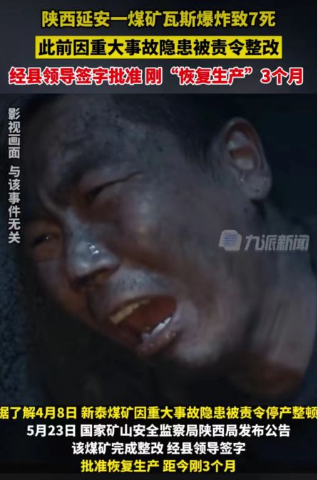 延川最新消息,延川最新消息，一場(chǎng)自然美景的探索之旅，尋找內(nèi)心的平和與寧?kù)o